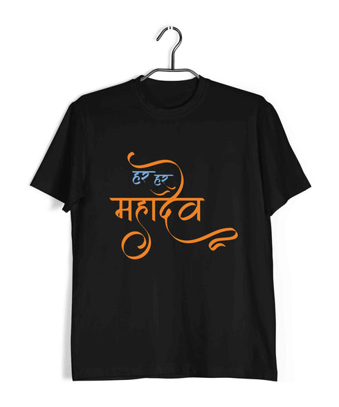 Spirituality Shiva HAR HAR MAHADEV LETTERS ONLY Custom Printed Graphic Design T-Shirt for Women